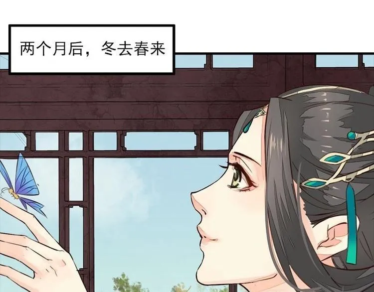 第19话 归宿（上） 第1页