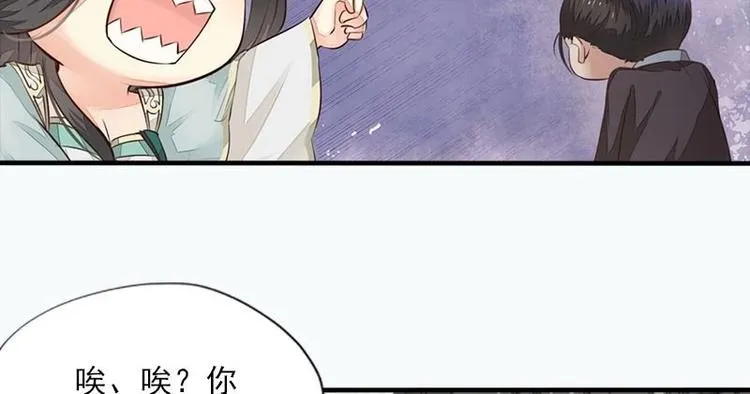 第19话 归宿（上） 第27页
