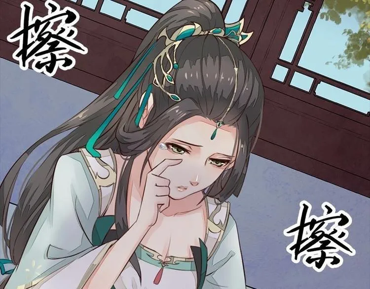 第19话 归宿（上） 第31页