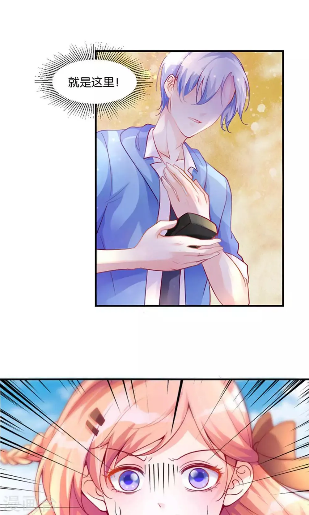 预告 第1页