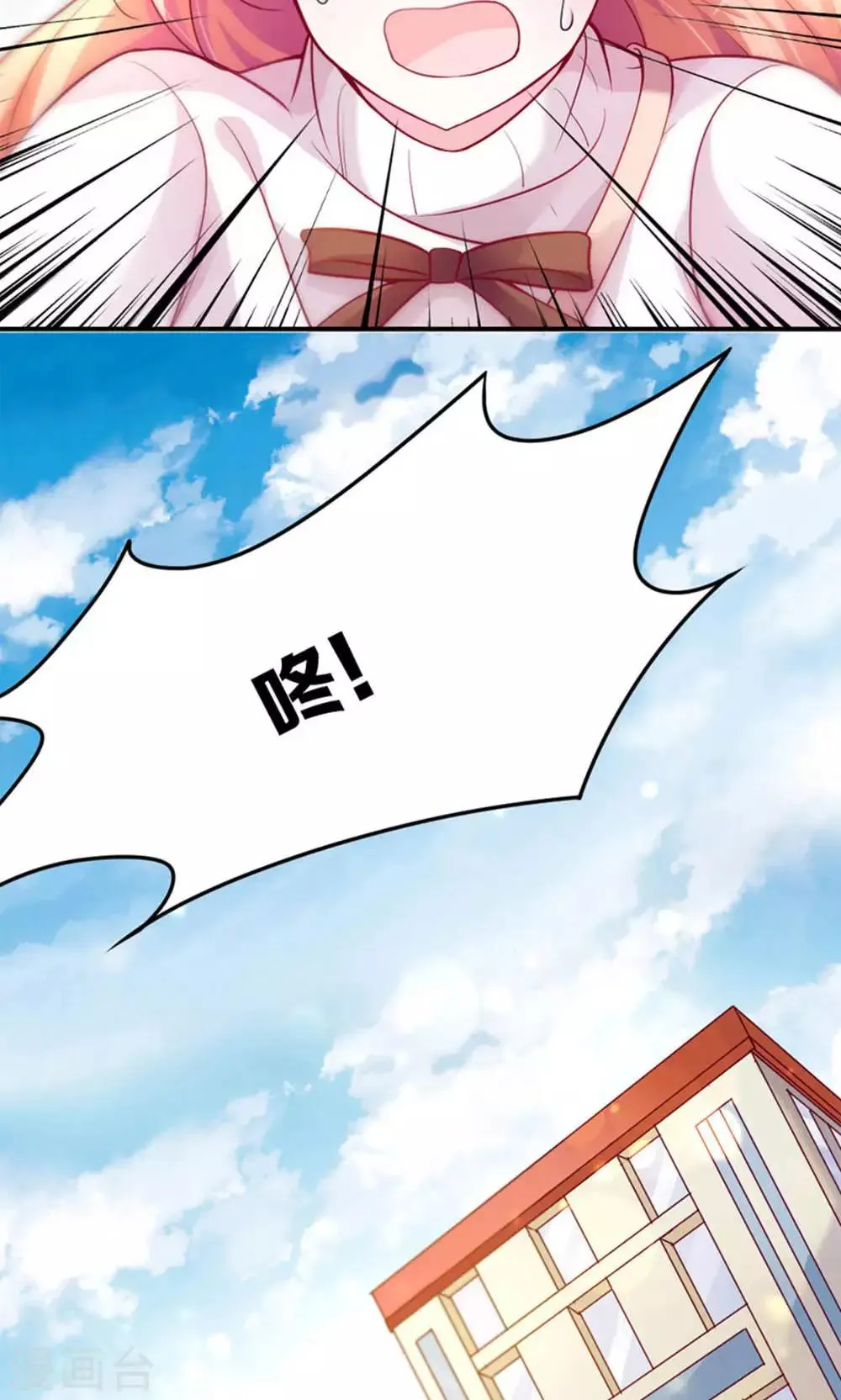 预告 第2页