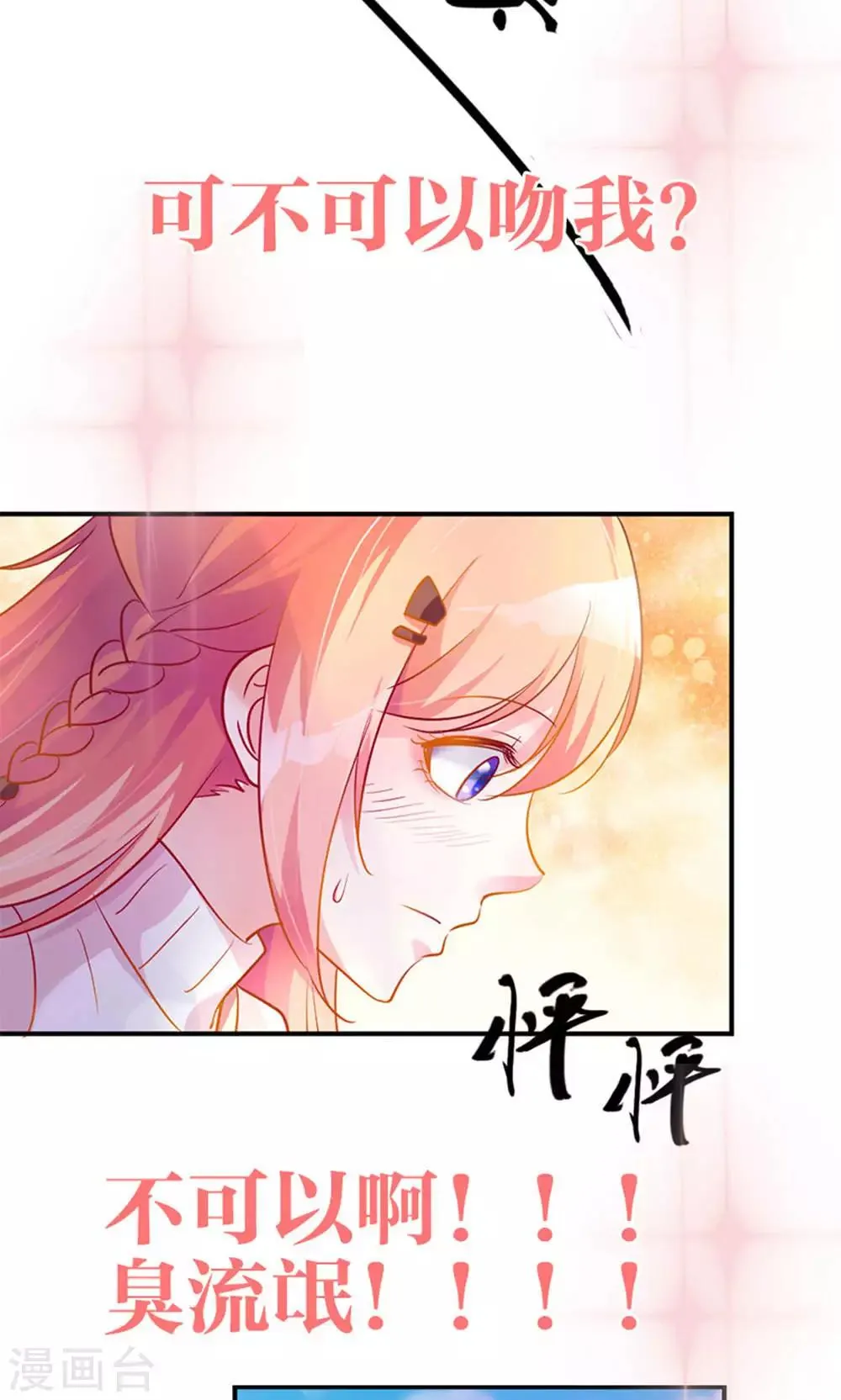 预告 第4页
