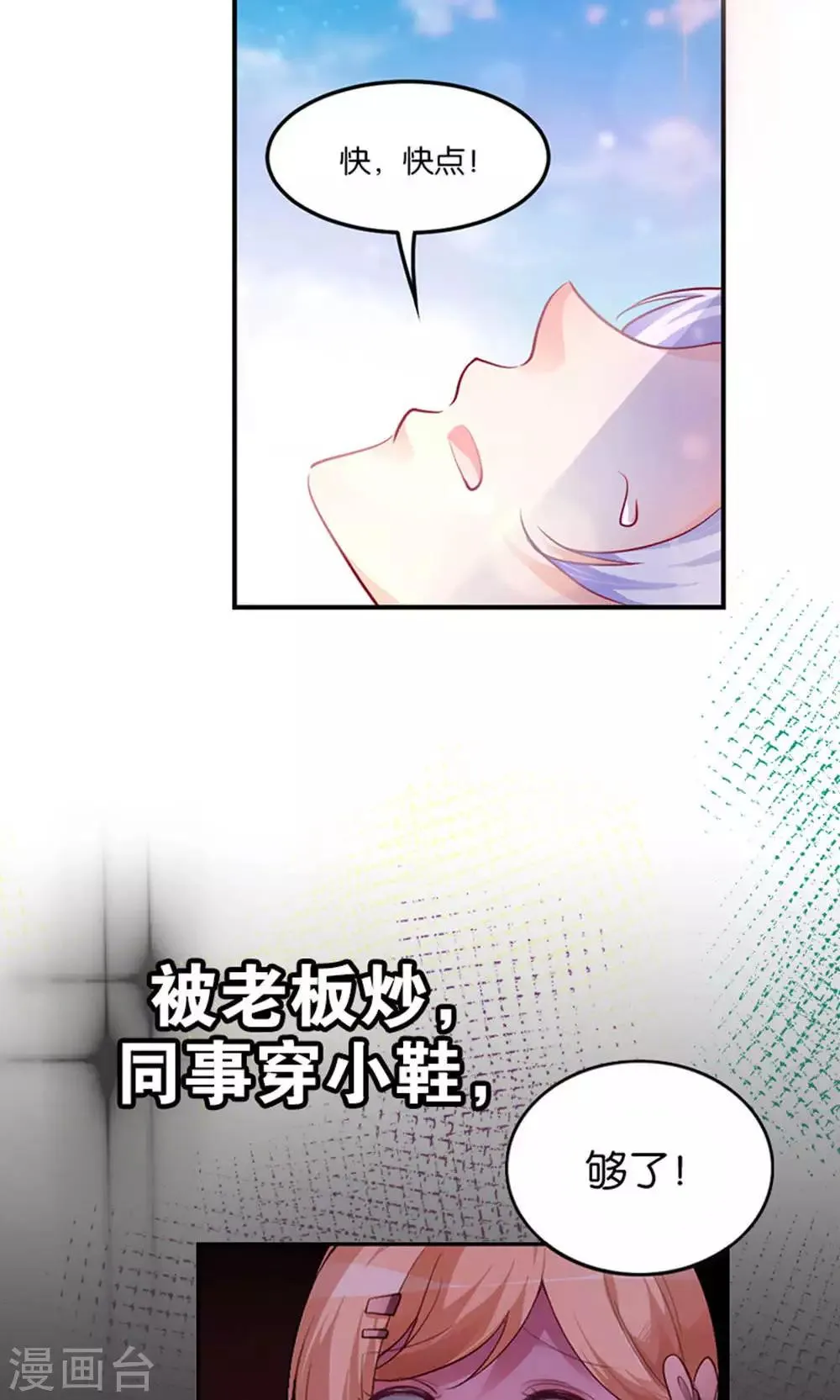 预告 第5页