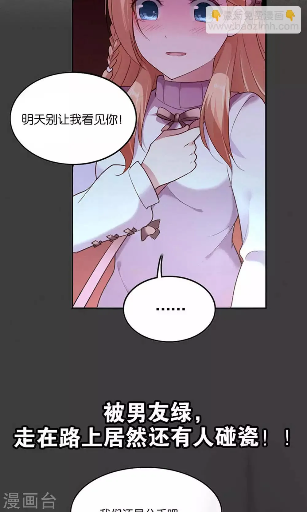 预告 第6页