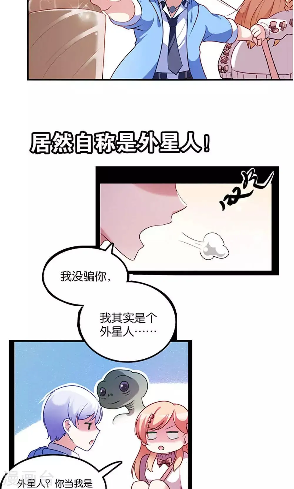 预告 第9页