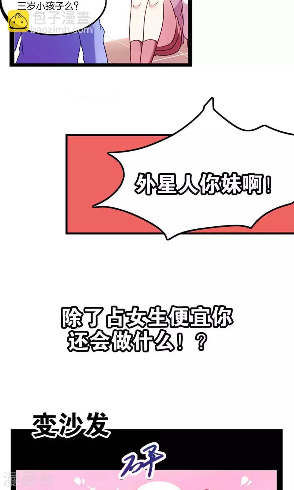 预告 第10页