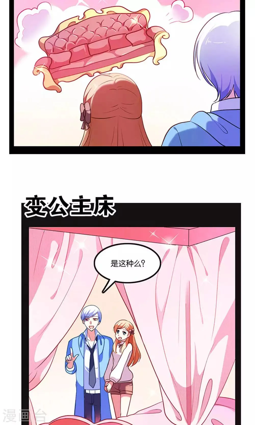 预告 第11页