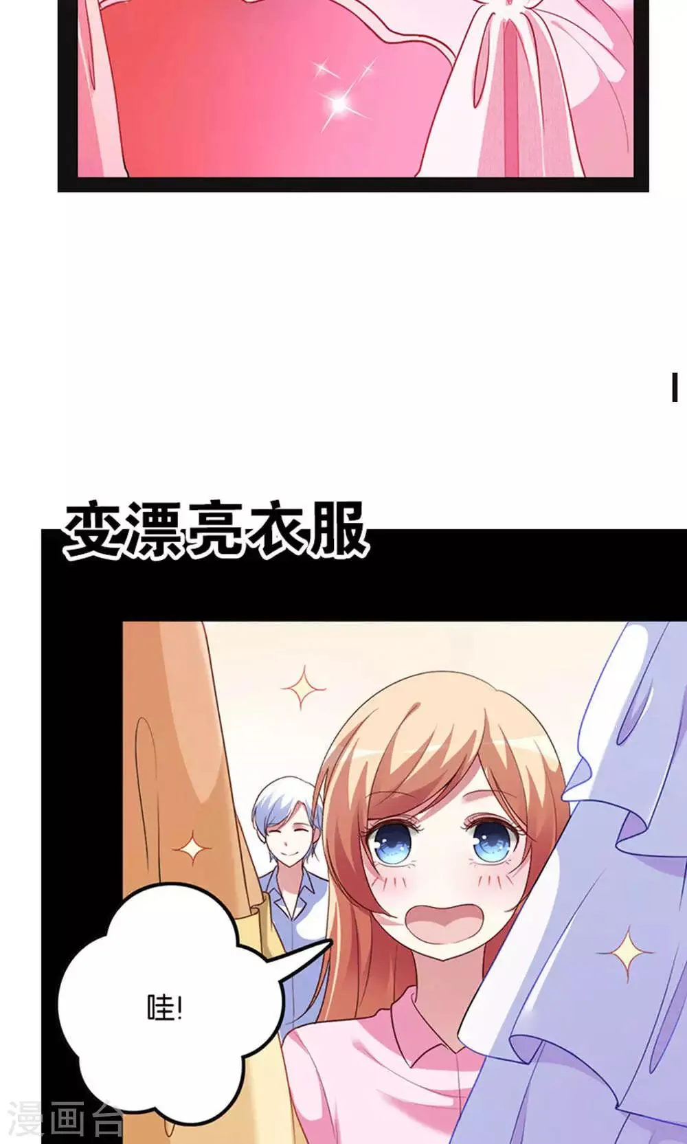 预告 第12页