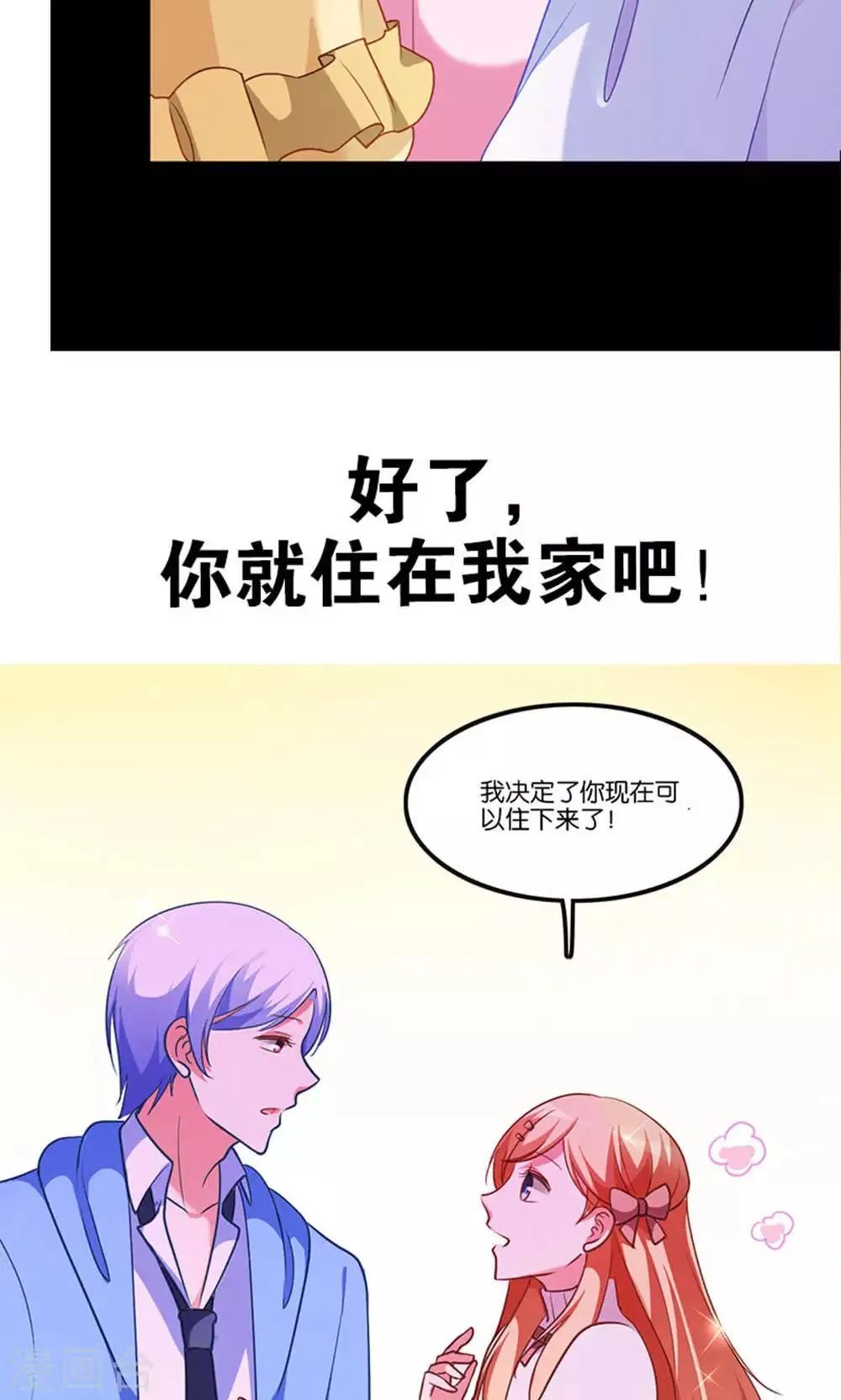 预告 第13页