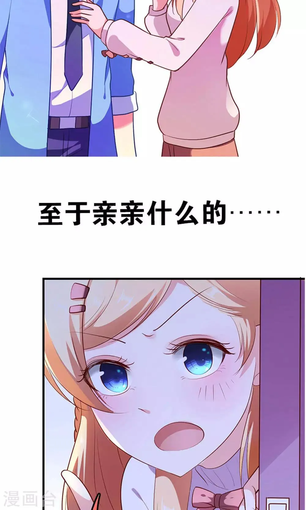 预告 第14页