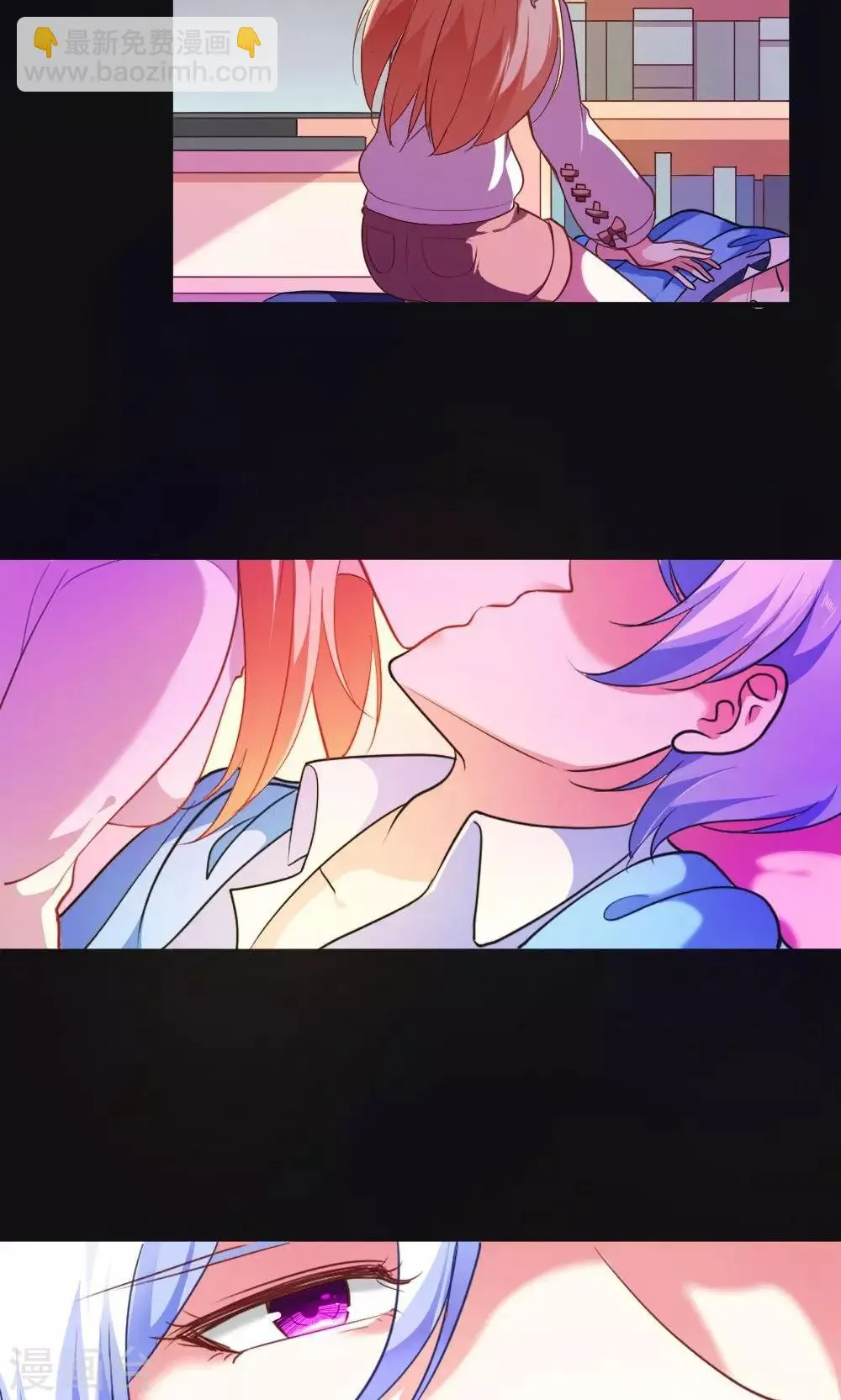 第3话 骗吻王子入驻 第20页