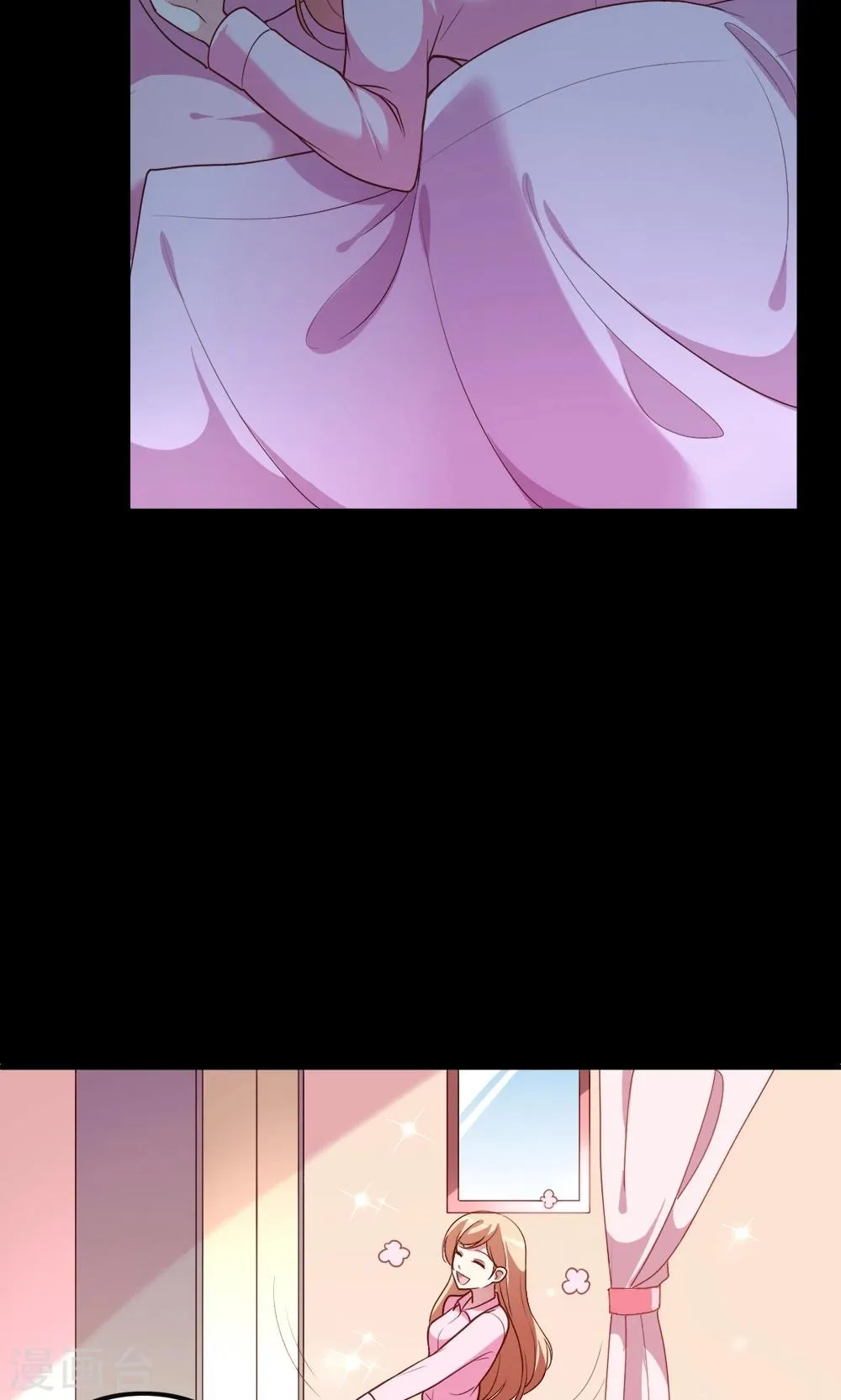 第4话 王子需要能量 第4页