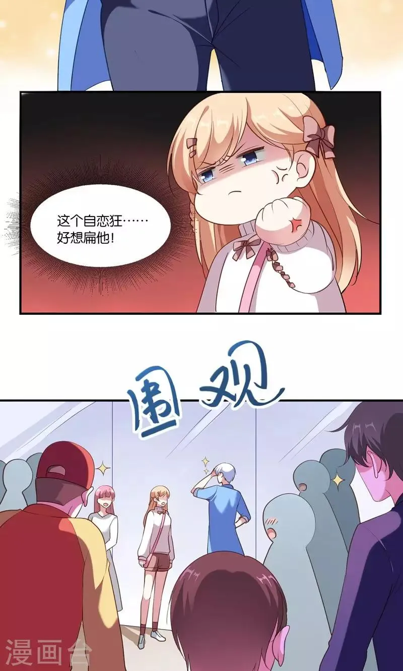 第6话 王子要出道？ 第25页