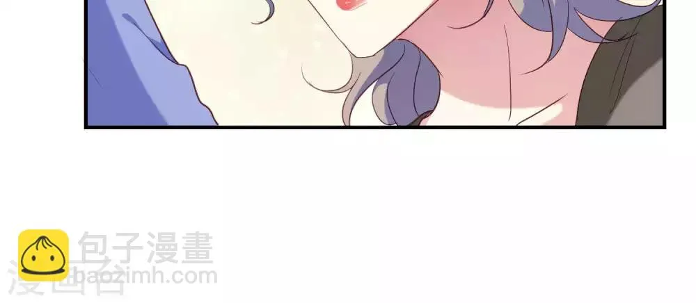 第8话 心动的感觉 第29页