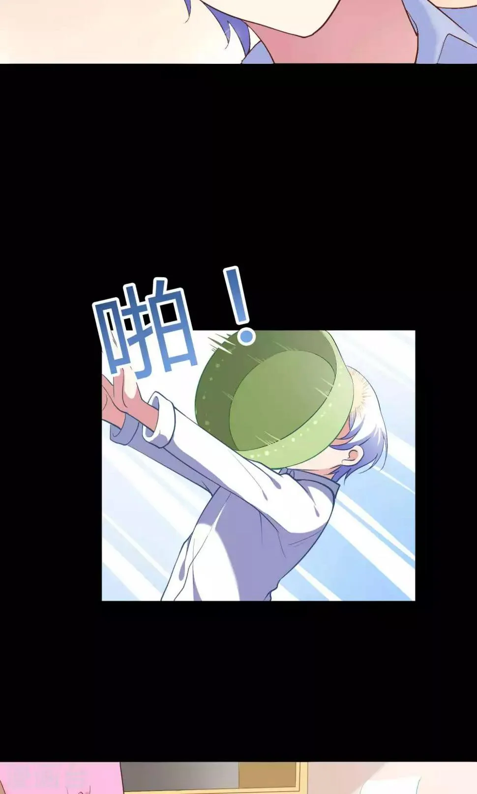 第10话 恼怒的“阿姨” 第30页