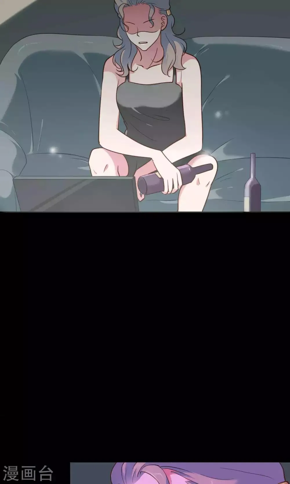 第11话 歪打正着被签约 第24页