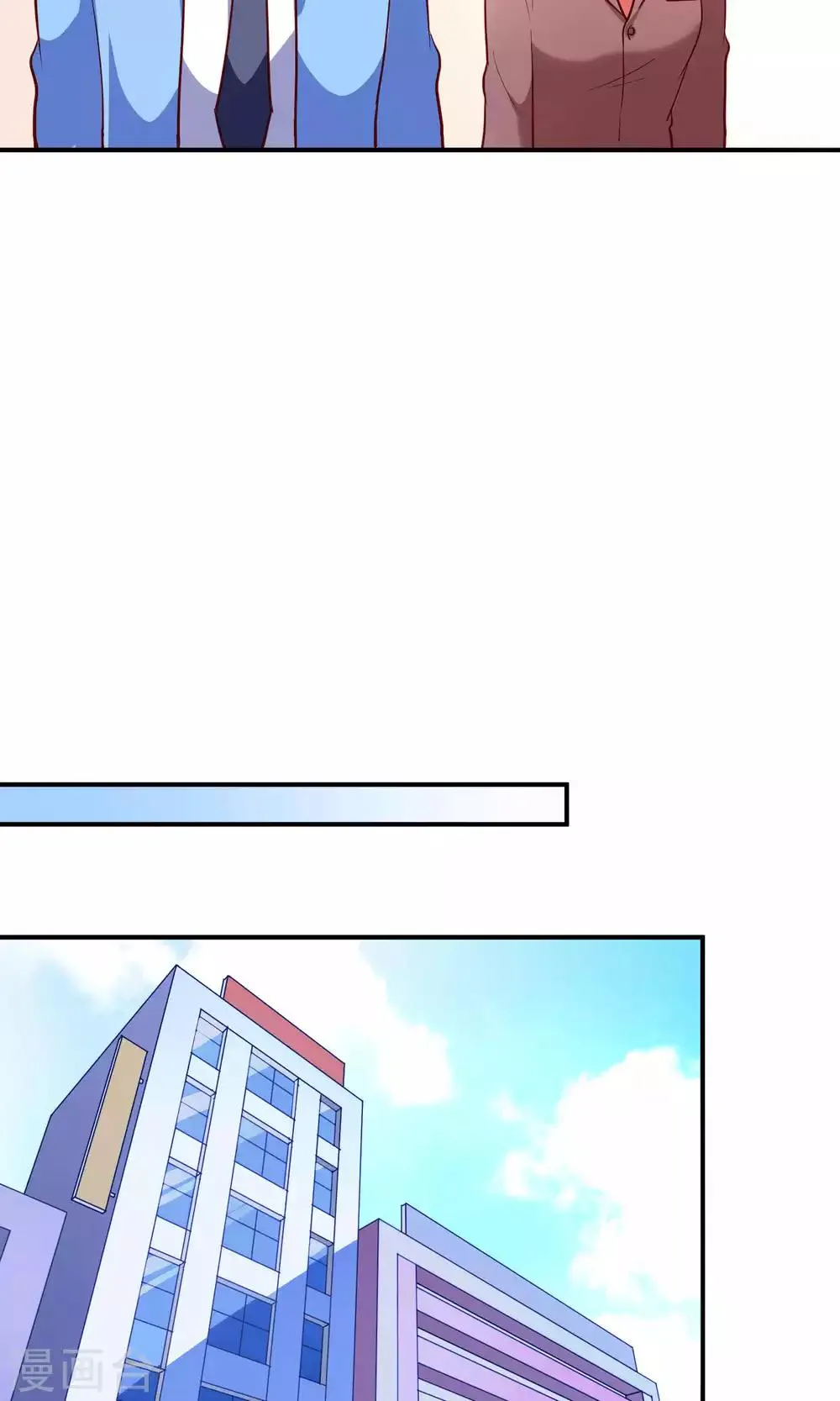 第13话 白间要出道 第20页