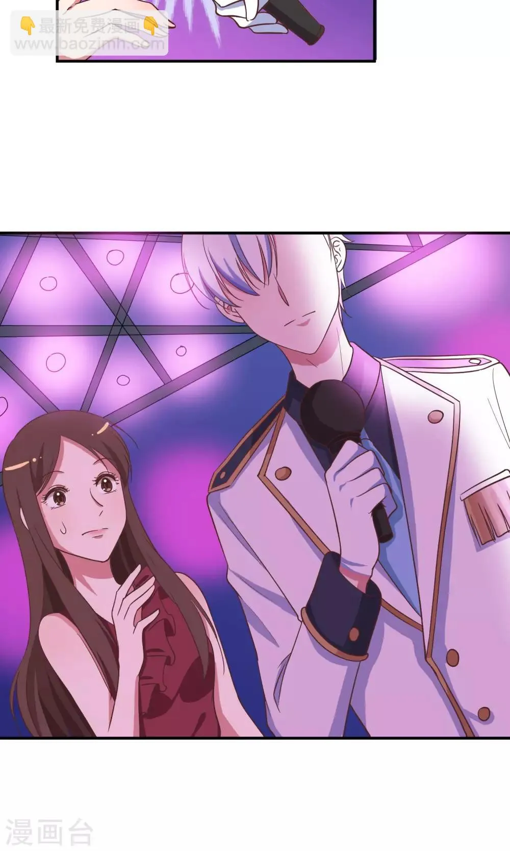 第15话 好歌有新人 第34页