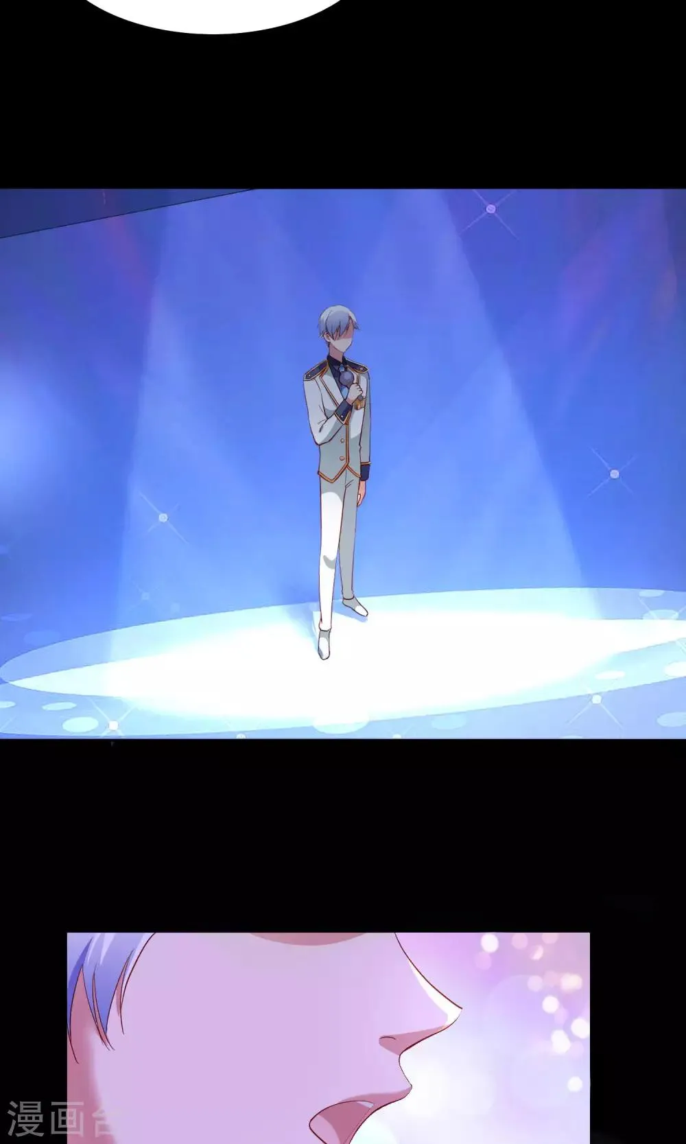 第16话 心跳加速的交易 第4页