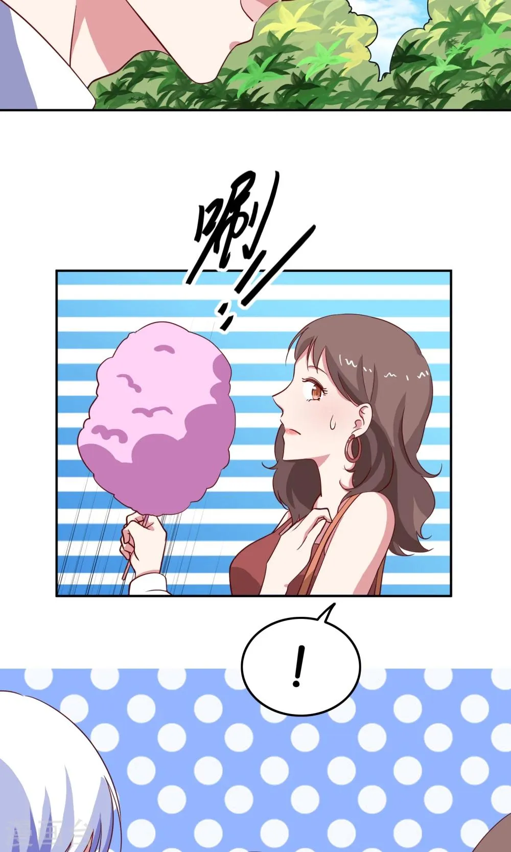 第19话 今天，你是我女朋友 第23页