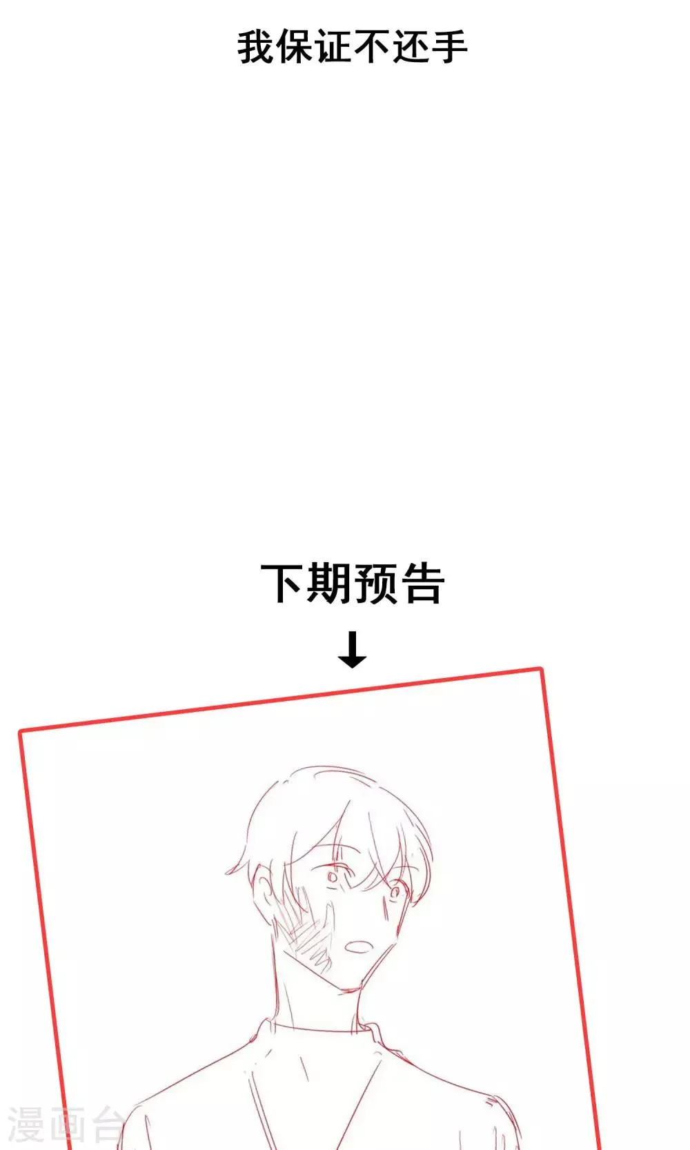 连更通知 第2页