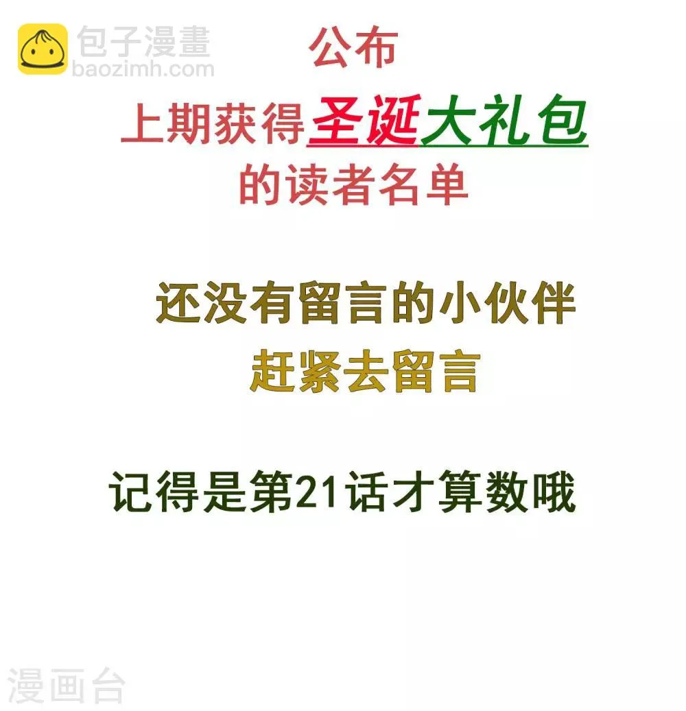 连更通知 第5页