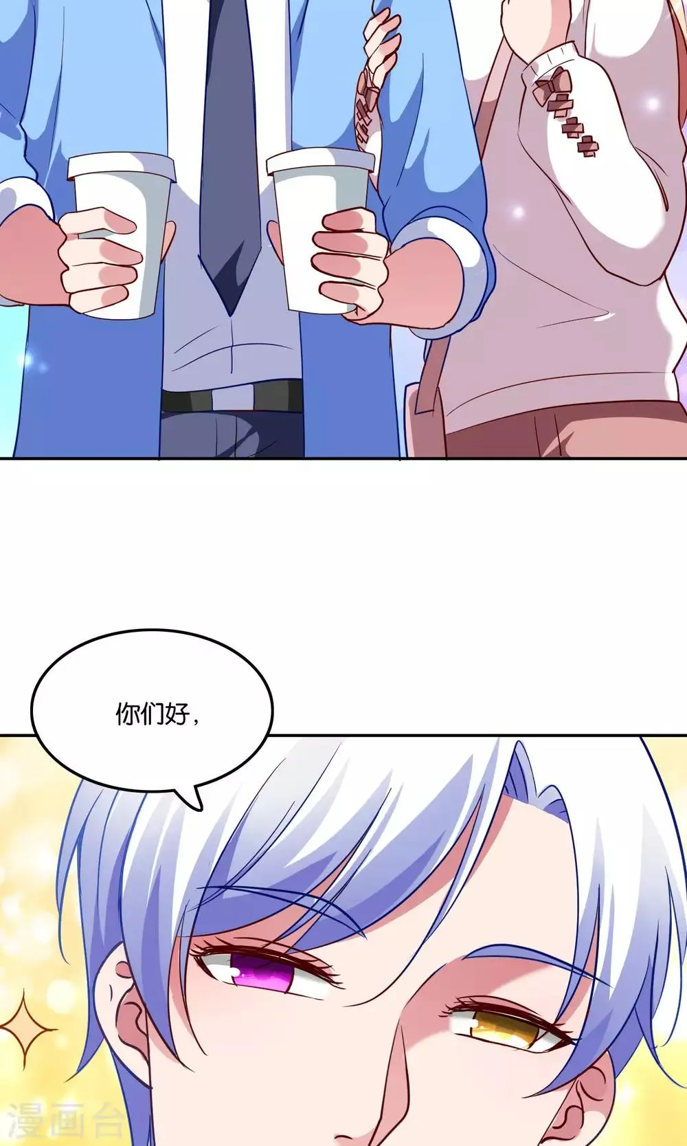 第22话 小澄的一巴掌 第25页
