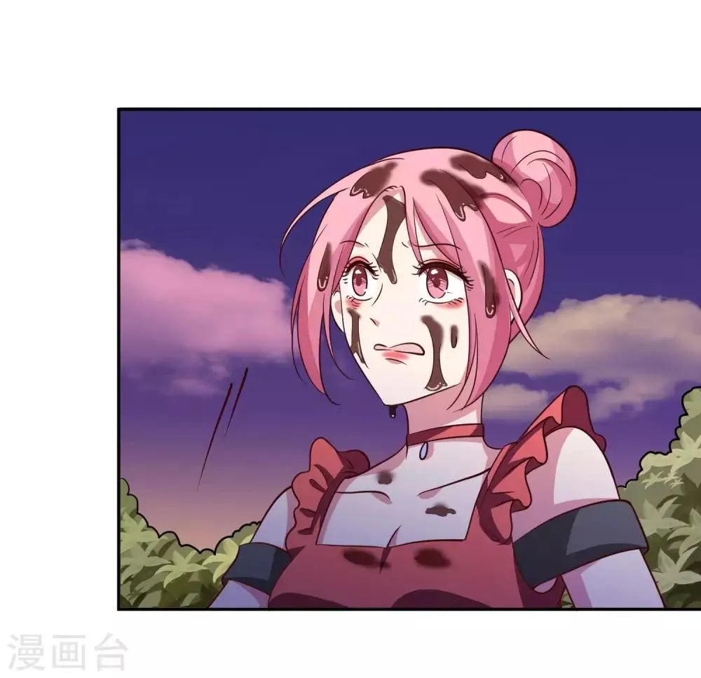 第23话 自作自受的女人 第16页