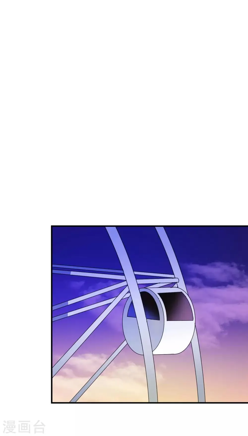 第23话 自作自受的女人 第31页