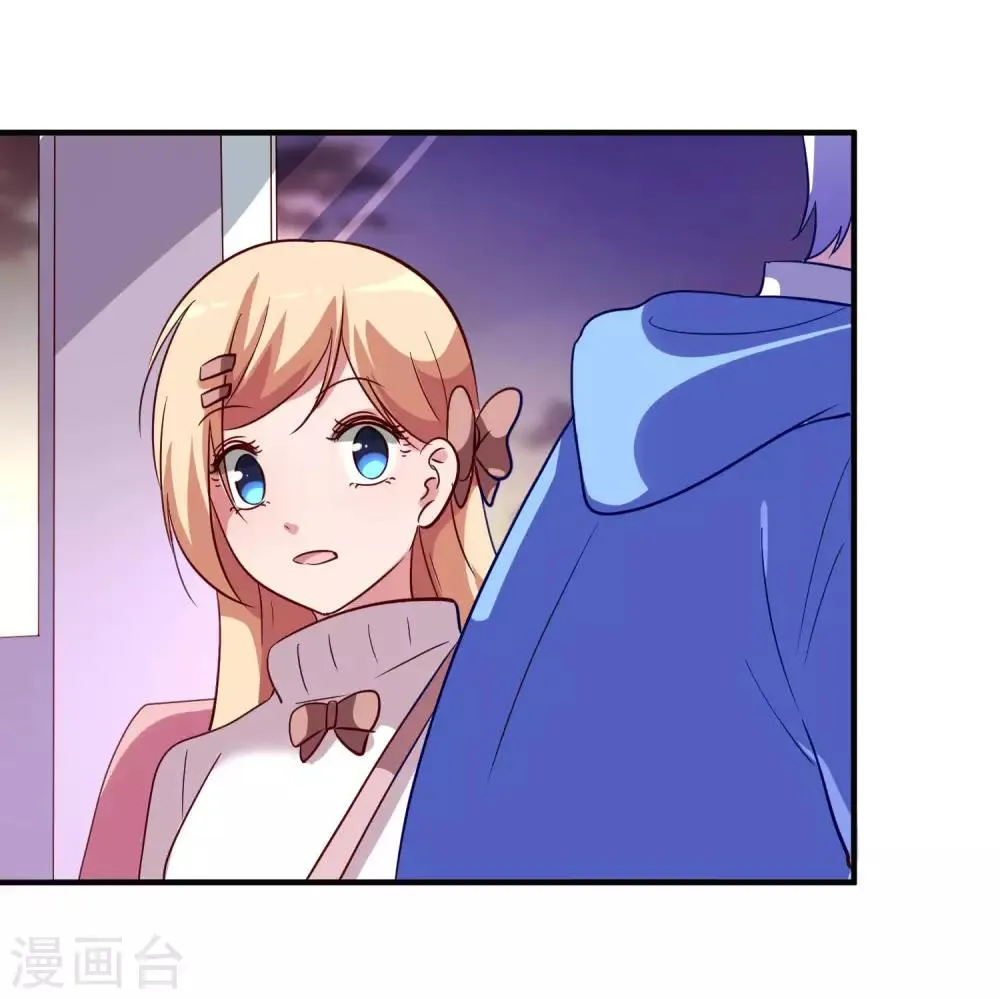 第23话 自作自受的女人 第35页