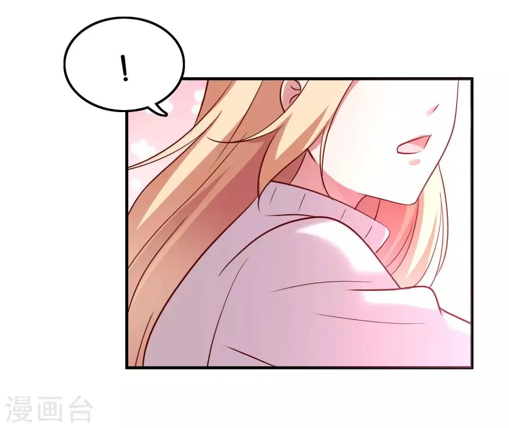 第24话 亲吻以外的事 第12页