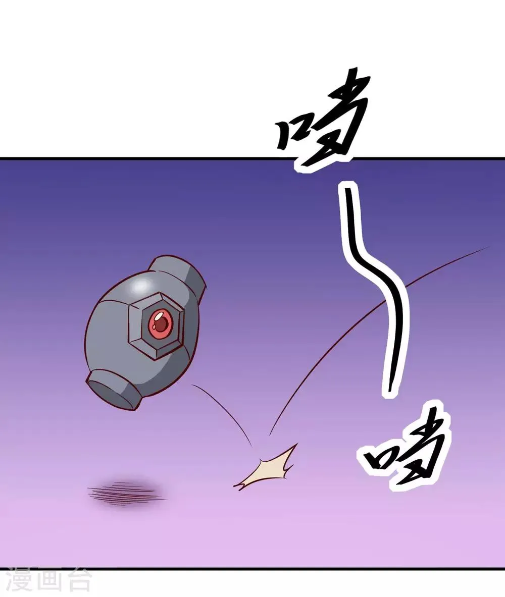 第24话 亲吻以外的事 第37页
