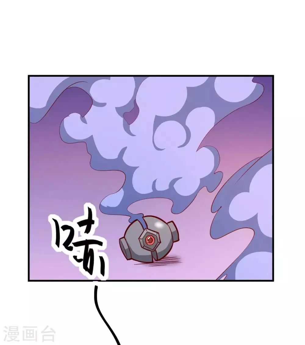 第24话 亲吻以外的事 第38页
