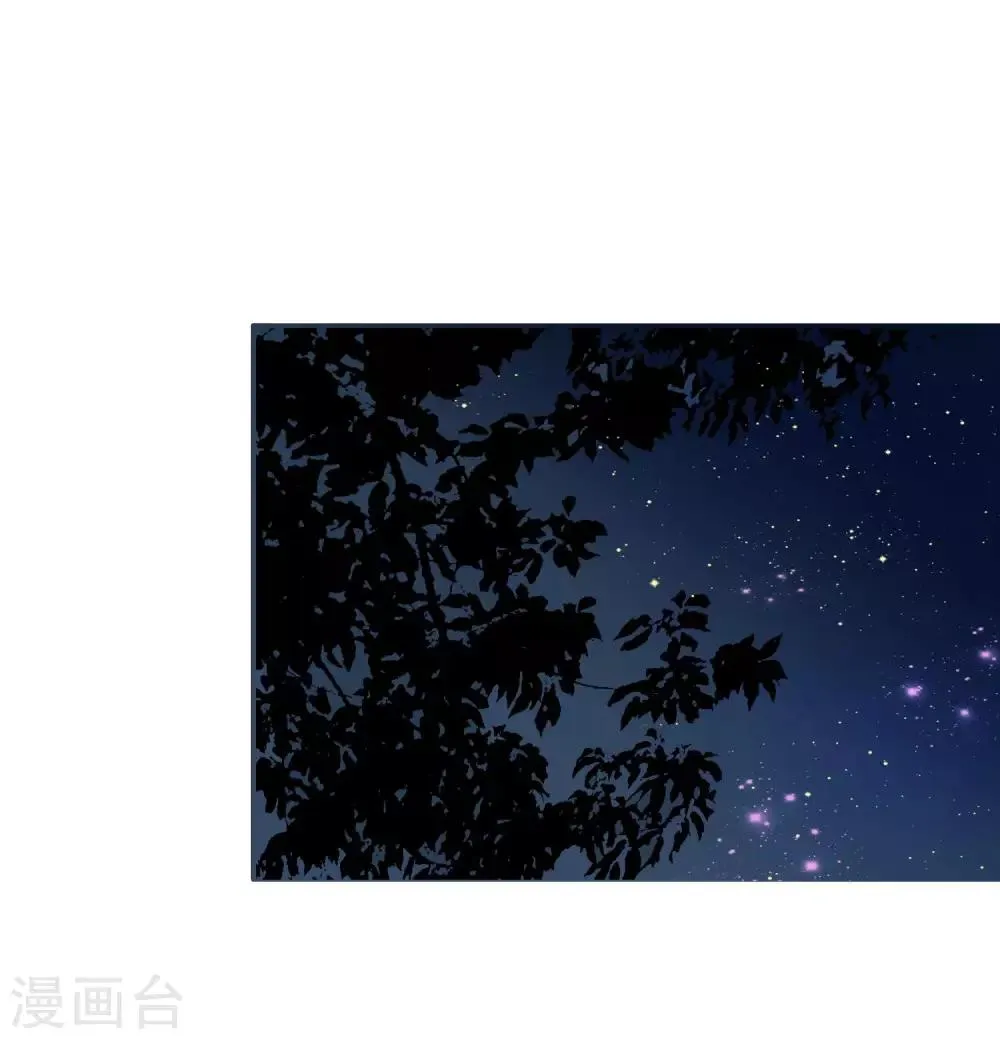 第25话 绑架王子的人是？ 第2页