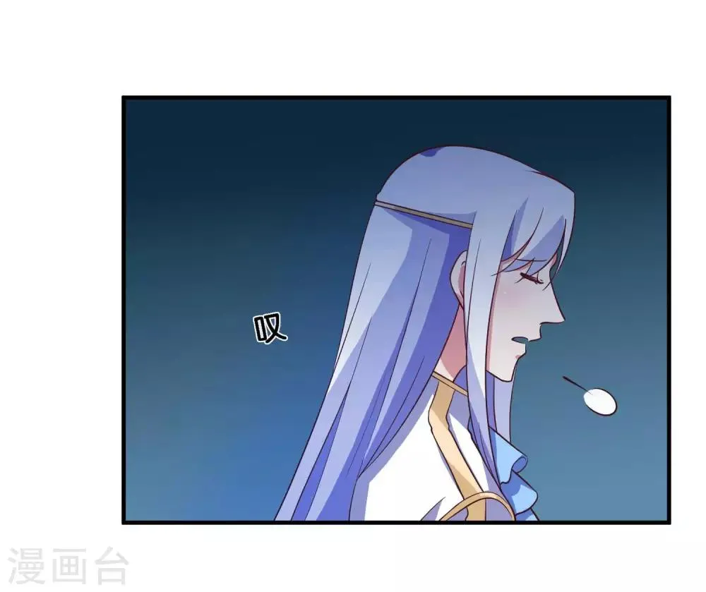第25话 绑架王子的人是？ 第4页