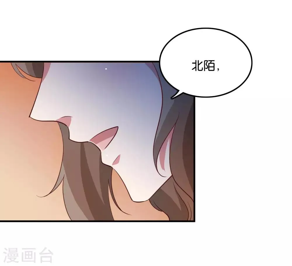 第25话 绑架王子的人是？ 第6页