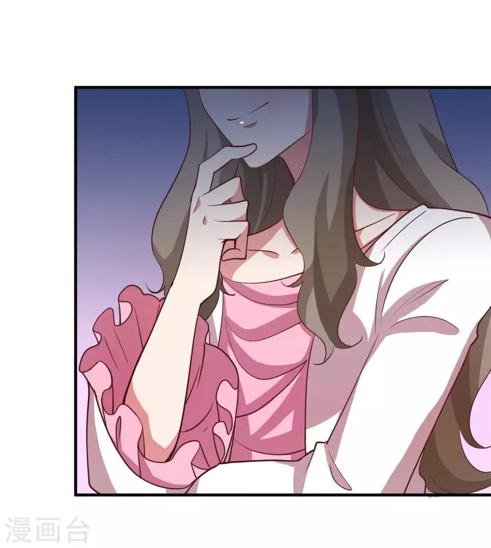 第25话 绑架王子的人是？ 第15页