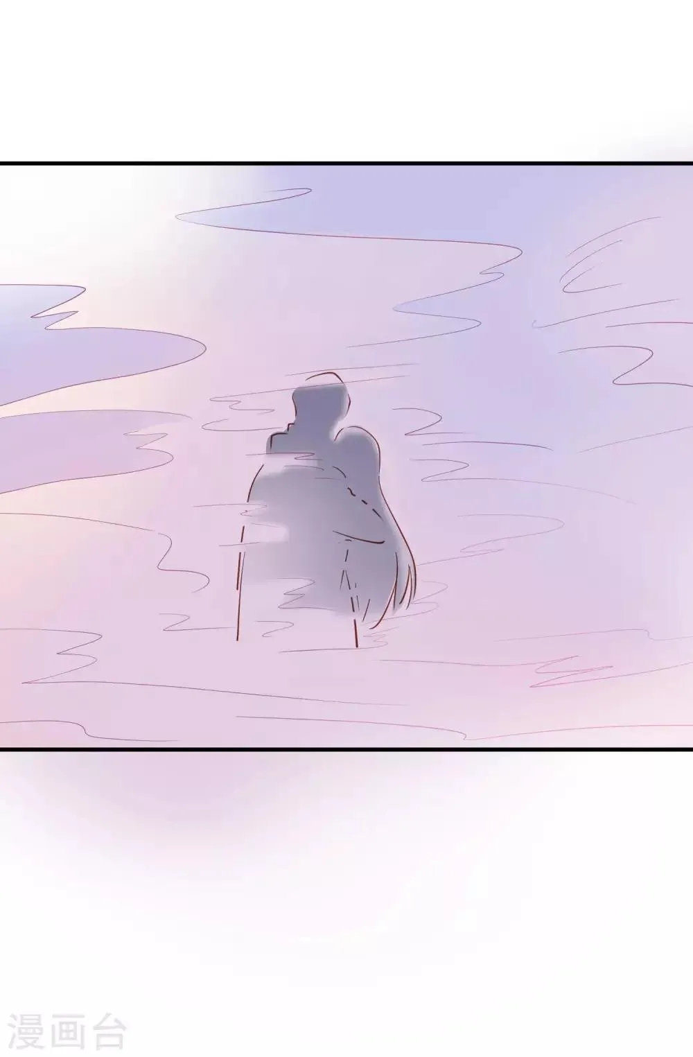 第25话 绑架王子的人是？ 第38页