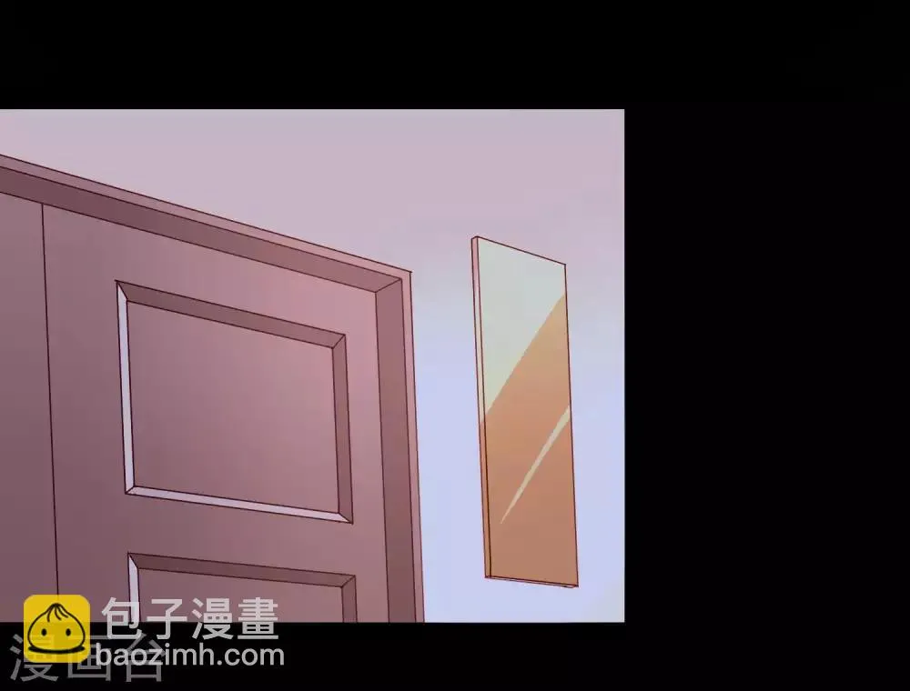 第26话 衣服呢？什么情况？ 第3页