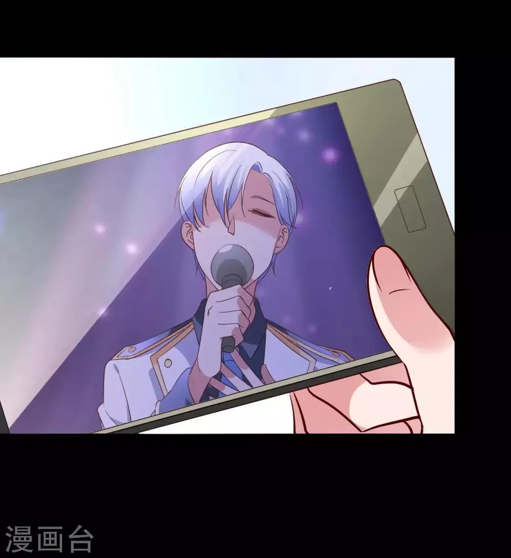 第26话 衣服呢？什么情况？ 第6页