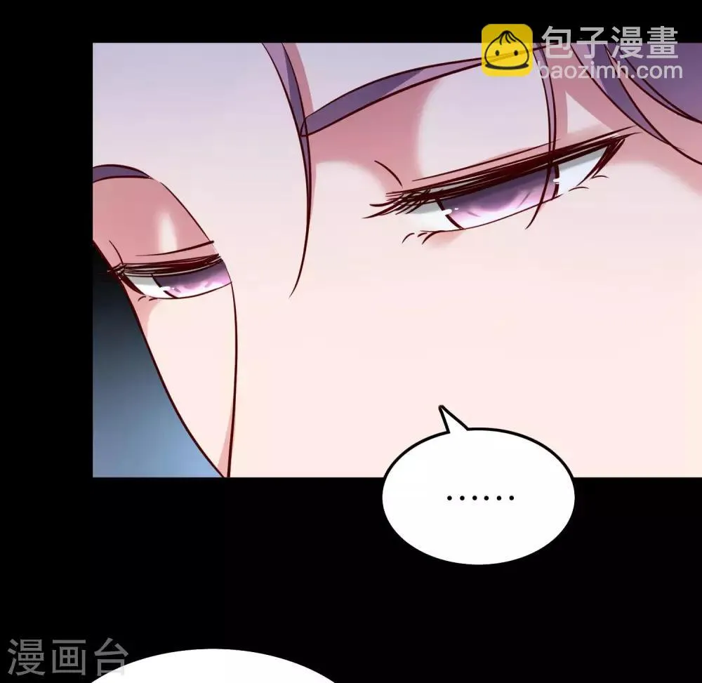 第26话 衣服呢？什么情况？ 第7页