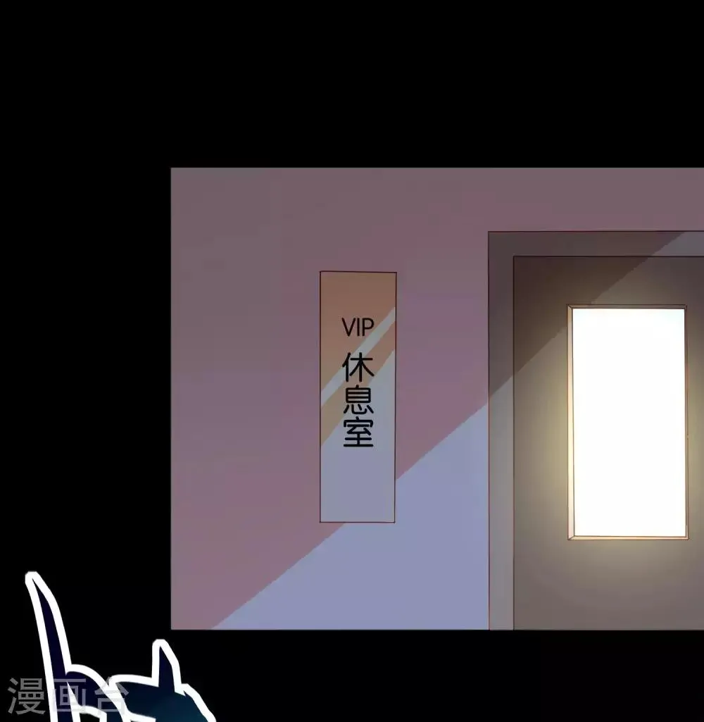 第26话 衣服呢？什么情况？ 第16页
