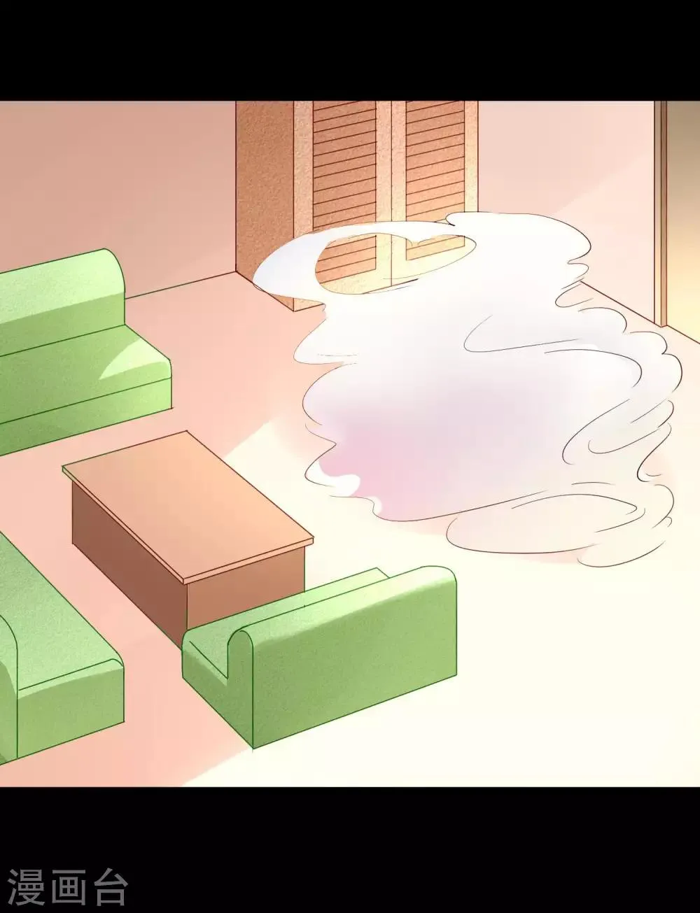 第26话 衣服呢？什么情况？ 第18页