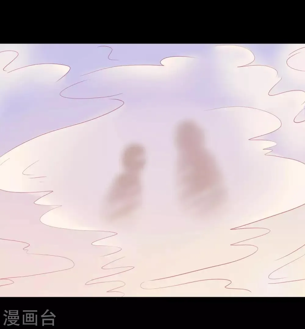 第26话 衣服呢？什么情况？ 第19页