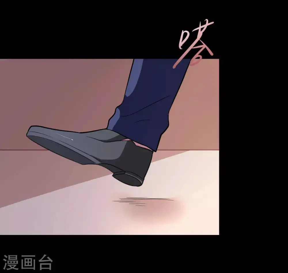 第26话 衣服呢？什么情况？ 第32页