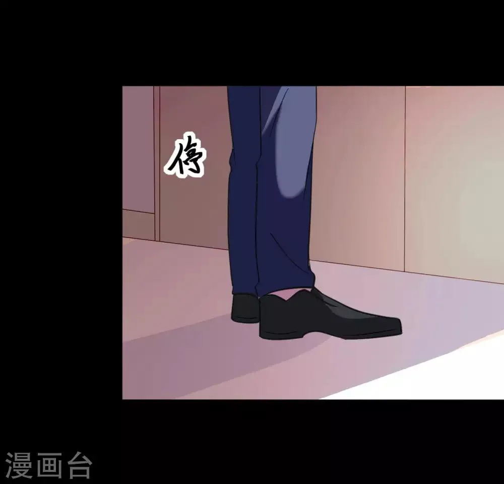 第26话 衣服呢？什么情况？ 第34页