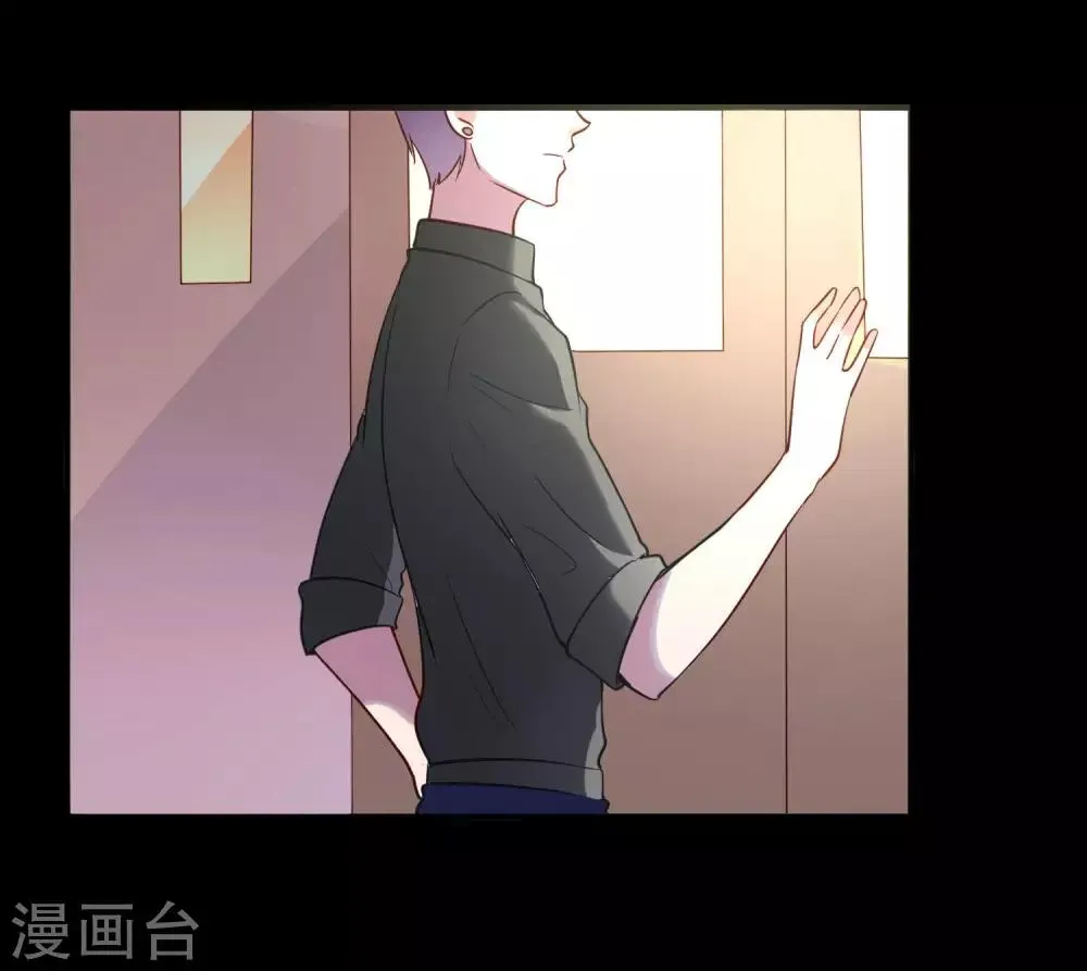 第26话 衣服呢？什么情况？ 第35页