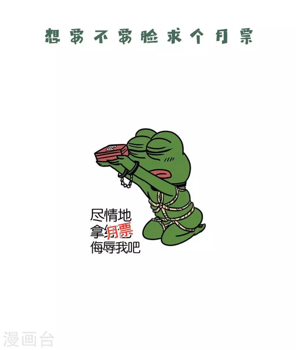 第26话 衣服呢？什么情况？ 第43页