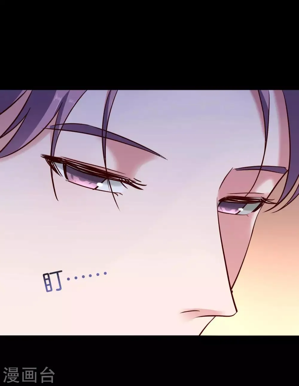 第28话 尴尬的解释 第11页