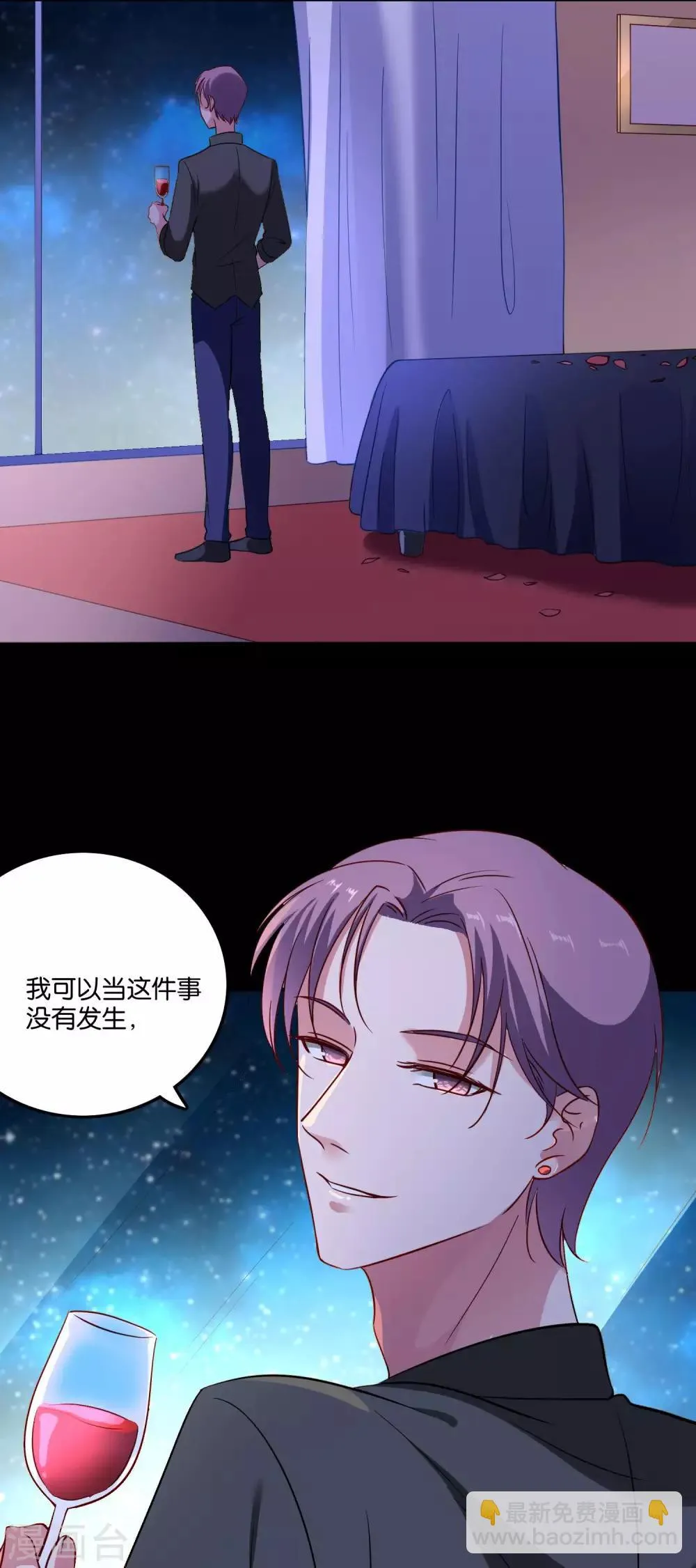第28话 尴尬的解释 第22页